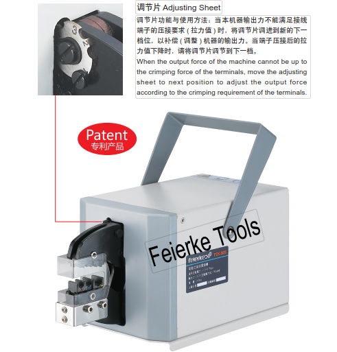 FEK-06M   PNEUMATIC TYPE TERMINAL CRIMPING MACHINE