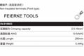 VSR-16D  Ratchet Terminal Crimping Tools