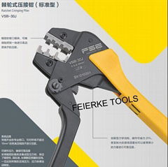 VSB-30J棘轮式压接钳 ( 标准型 ) Ratchet Crimping Plier