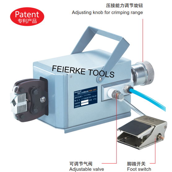 FEK-120Y 氣動式端子壓接機