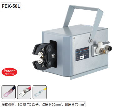 FEK-50L PNEUMATIC TYPE TERMINAL CRIMPING MACHINE