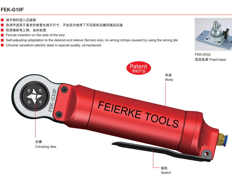 professional crimping tool series