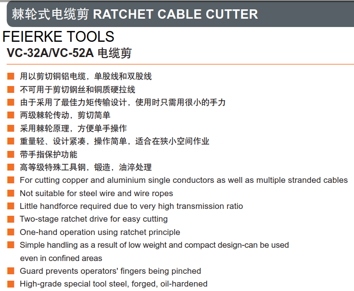 VC-32A/VC-52A Ratcheting Cable Cutters 4
