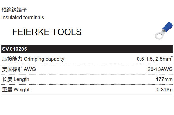 VSA-02C Mini Crimping Tools 3