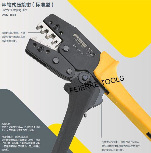 VSN-03B Ratchet Crimping Plier