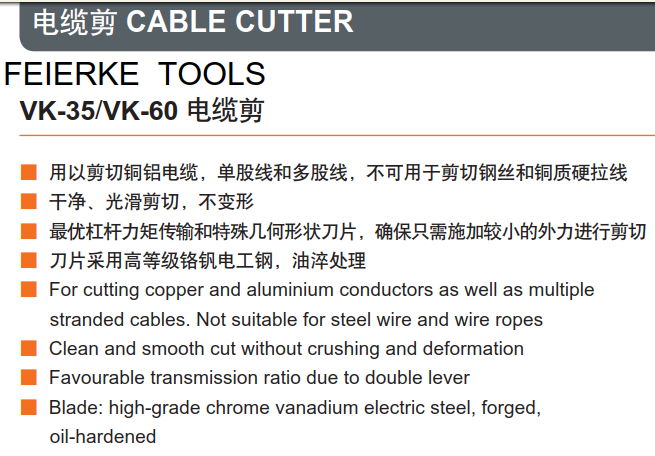 VK-35/VK-60 Multifunction cable clamp CABLE CUTTE 4