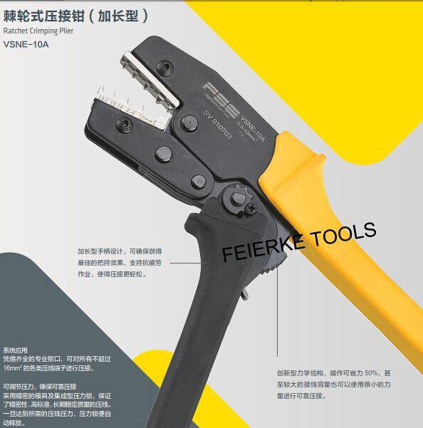 VSNE-10A Ratchet Crimping Plier 2