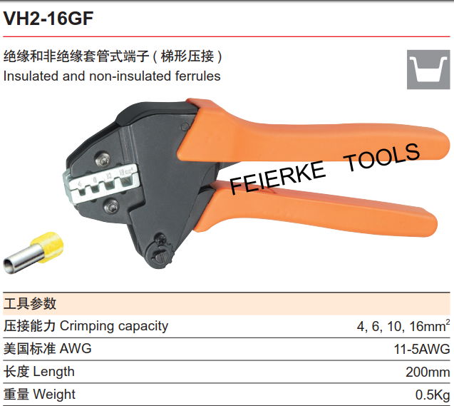 MINI VH2-16GF  RATCHET CRIMPING PLIER 2