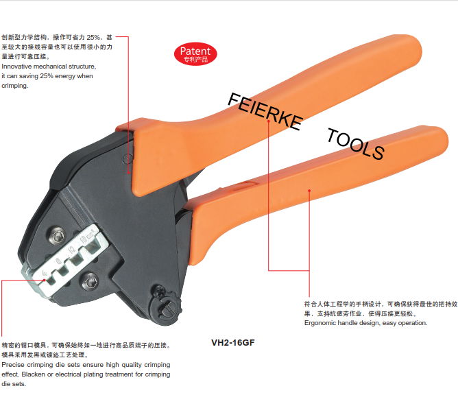 MINI VH2-16GF  RATCHET CRIMPING PLIER