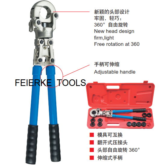 FS35K/FS22K  COPPER TUBE TERMINAL CRIMPING TOOL