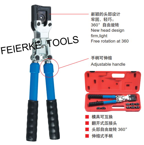 FS35K/FS22K  COPPER TUBE TERMINAL CRIMPING TOOL 2