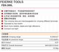 FEK-300L氣動式端子壓接機 自動壓線機