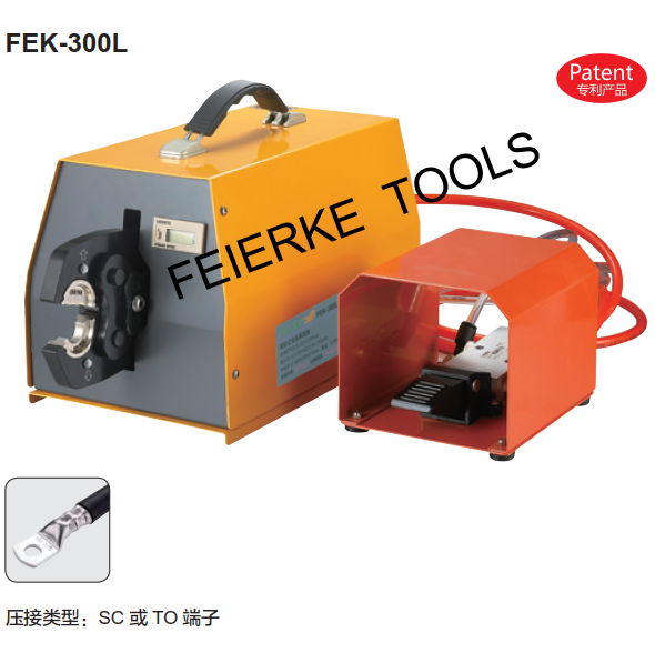 FEK-300L氣動式端子壓接機 自動壓線機