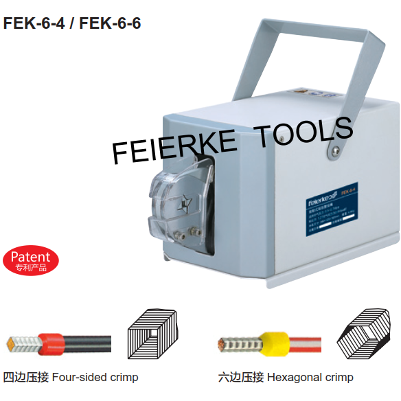 FEK-6-4氣動式端子壓接機