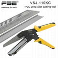VSJ-110XC PVC線槽