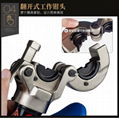 EC-300 Battery Hydraulic Crimping Tool