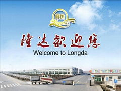 Jiangsu Longda metal material Co.,LTD