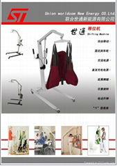 Electric Shifting Machine Parameters