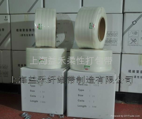 上海優質聚酯纖維柔性打包帶