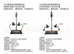 1070型多功能脫影翻拍儀