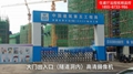 施工现场远程视频监控系统、省厅远程视频监控、省厅监控