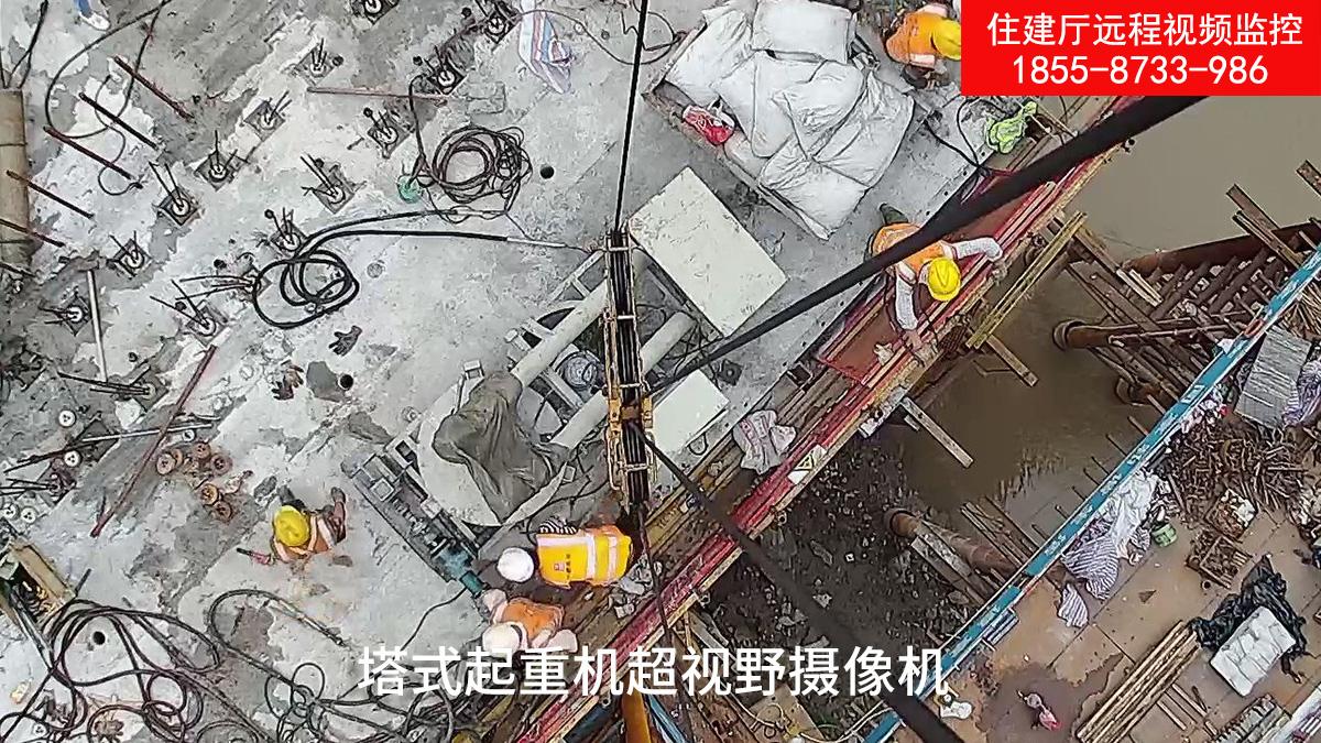 施工现场远程视频监控系统、省厅远程视频监控、省厅监控 3