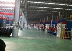 Qingdao Hades Tyre Co., Ltd.