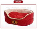 Luxurious Double-side Pet Bed