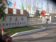 Xinxiang Meilin Hydraulic Accessory Co., Ltd. Xinxiang Meilin Hydraulic Accessory Co., Ltd.