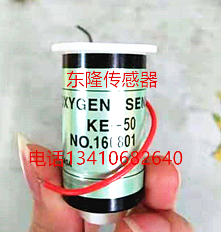 SICK S710西克煙氣分析儀氧電池氧氣傳感器KE-25F4 2