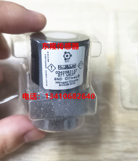 国技低浓度烟尘烟气测速仪氧气NO NO2 SO2 CO传感器 3