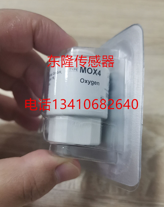 北京誼安 易世恆呼吸機氧電池氧氣傳感器配件MOX4
