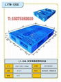 乌海塑料托盘