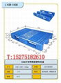 乌海塑料托盘