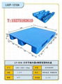 长沙塑料托盘