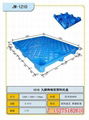 西安塑料托盤