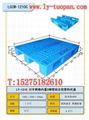 太原塑料托盘