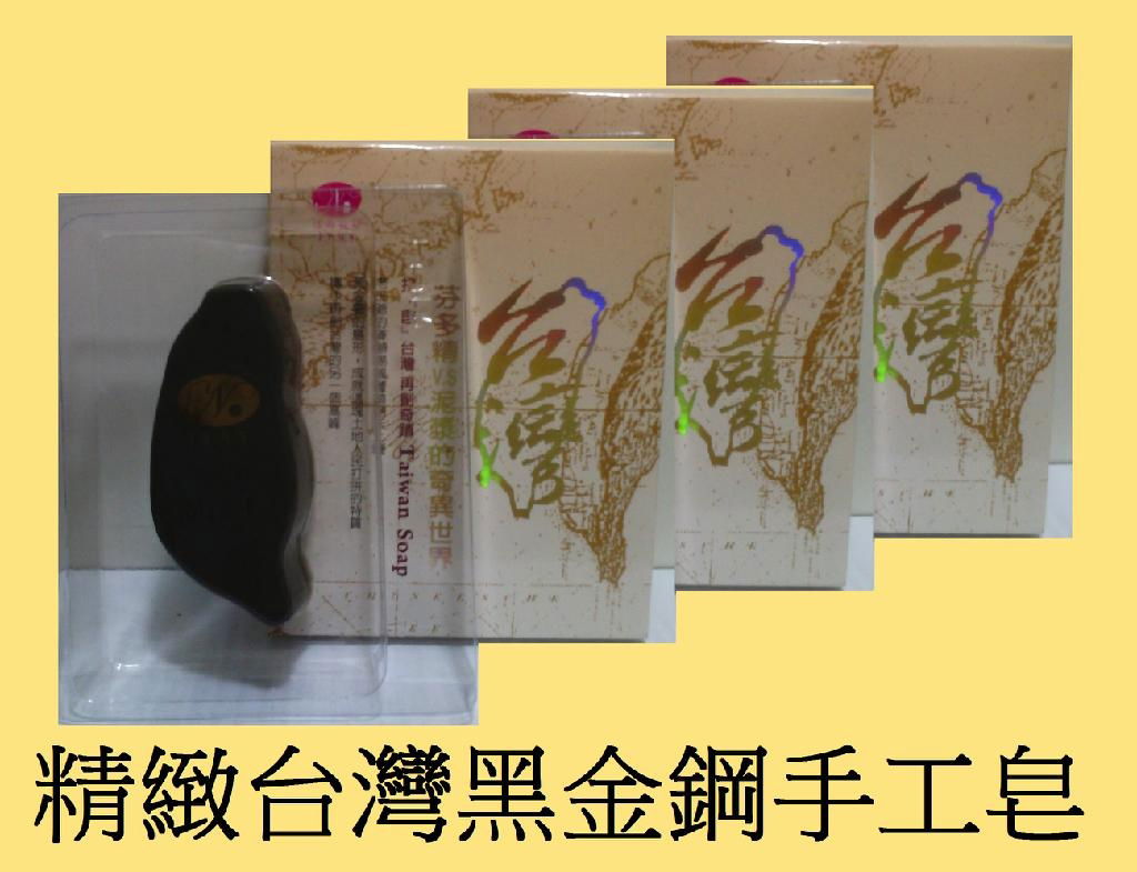 台湾黑金钢手工皂100g 4