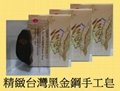 台灣黑金鋼手工皂100g 4