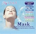 Mask anti-wrinkle peptide mercerized 4