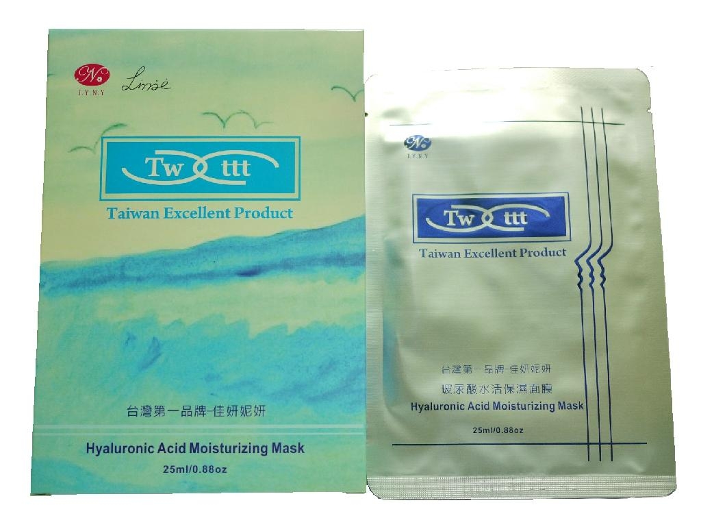 玻尿酸水活保濕面膜 4