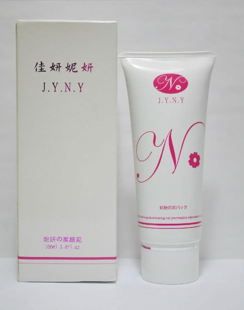 Ni Yan Cleansing mud  2