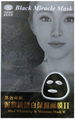 Liquid mud Whitening Moisturizing Mask II black 2