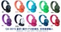 TF/Micro SD card Mp3 Player Radio Wireless Bluetooth headphones