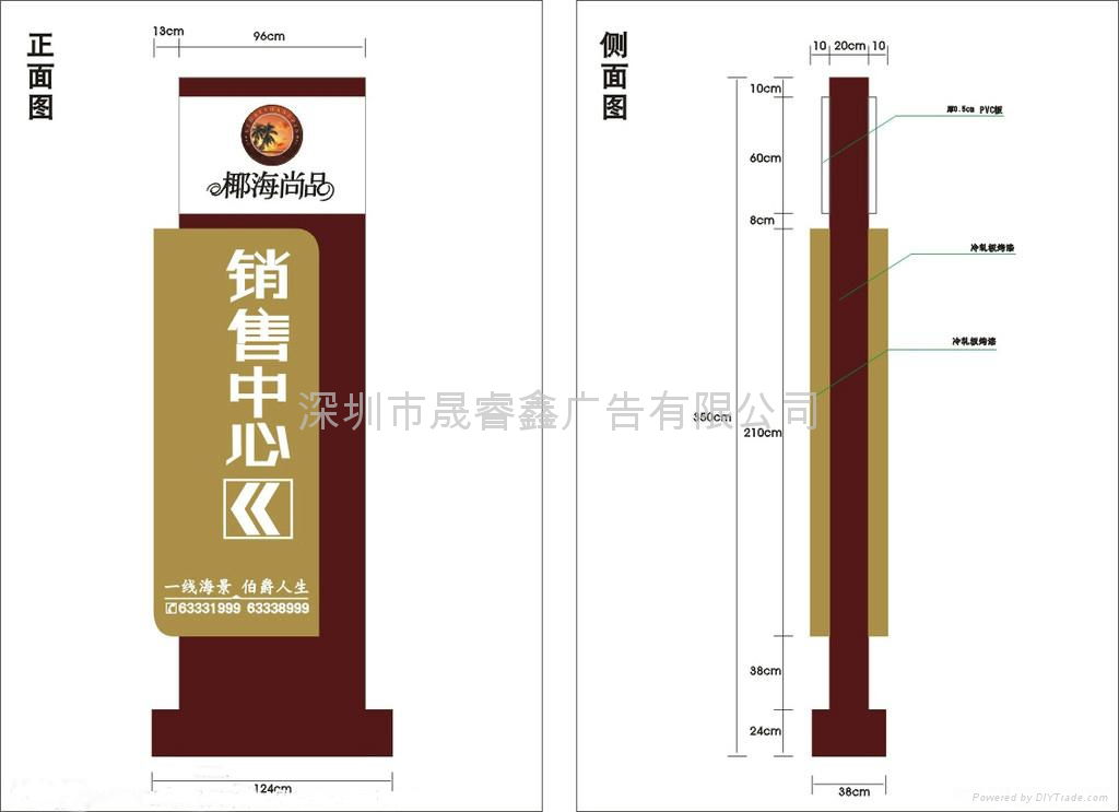 地下铁车站商方向导视指示牌导视灯箱 2