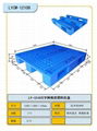 大連塑料托盤 5