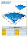 辽宁塑料托盘 4