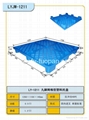 营口塑料托盘