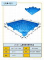 营口塑料托盘