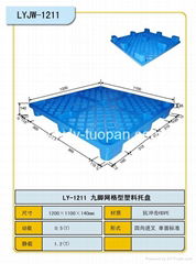 营口塑料托盘